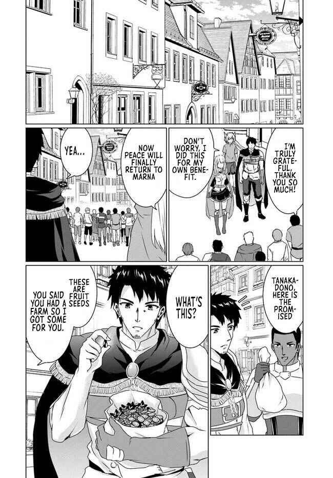 Page 18 Chapter 17.1 Homeless Tensei ~Isekai de Jiyuu Sugiru Jikyuu Jisoku Seikatsu~