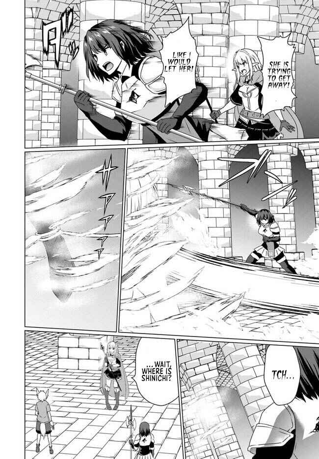 Page 6 Chapter 17.1 Homeless Tensei ~Isekai de Jiyuu Sugiru Jikyuu Jisoku Seikatsu~