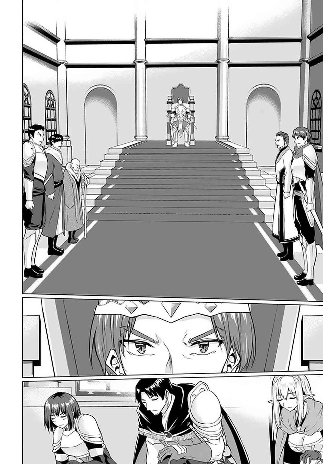 Page 6 Chapter 27.1 Homeless Tensei ~Isekai de Jiyuu Sugiru Jikyuu Jisoku Seikatsu~