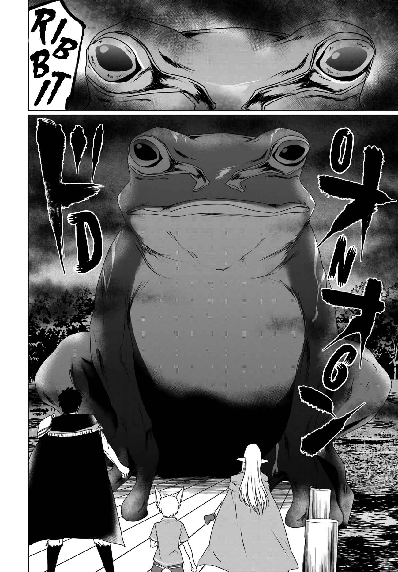 Page 10 Chapter 13.1 Homeless Tensei ~Isekai de Jiyuu Sugiru Jikyuu Jisoku Seikatsu~