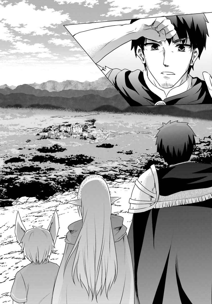 Page 10 Chapter 6.3 Homeless Tensei ~Isekai de Jiyuu Sugiru Jikyuu Jisoku Seikatsu~