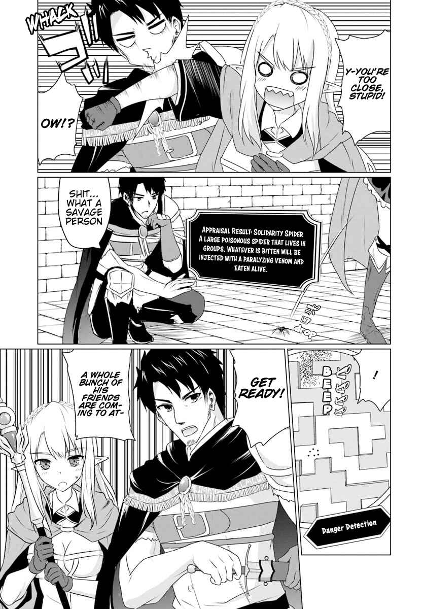 Page 3 Chapter 6.3 Homeless Tensei ~Isekai de Jiyuu Sugiru Jikyuu Jisoku Seikatsu~