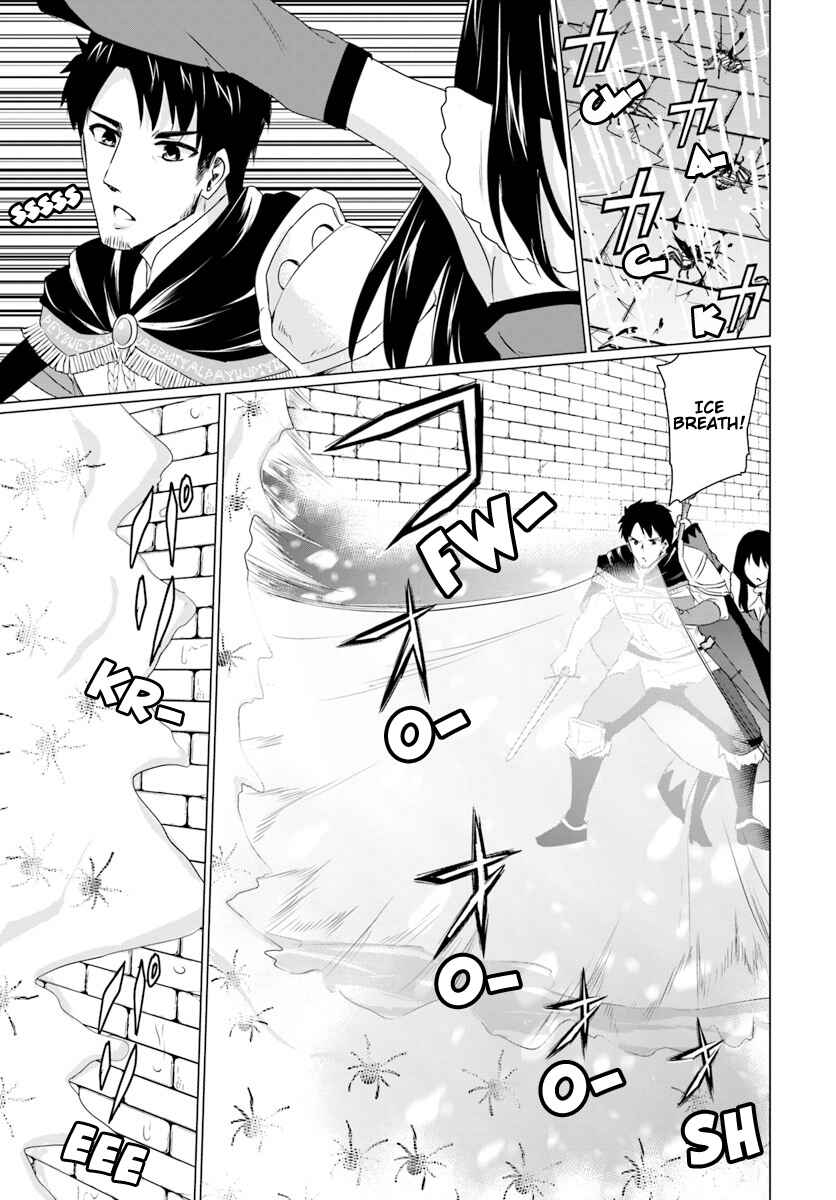 Page 5 Chapter 6.3 Homeless Tensei ~Isekai de Jiyuu Sugiru Jikyuu Jisoku Seikatsu~