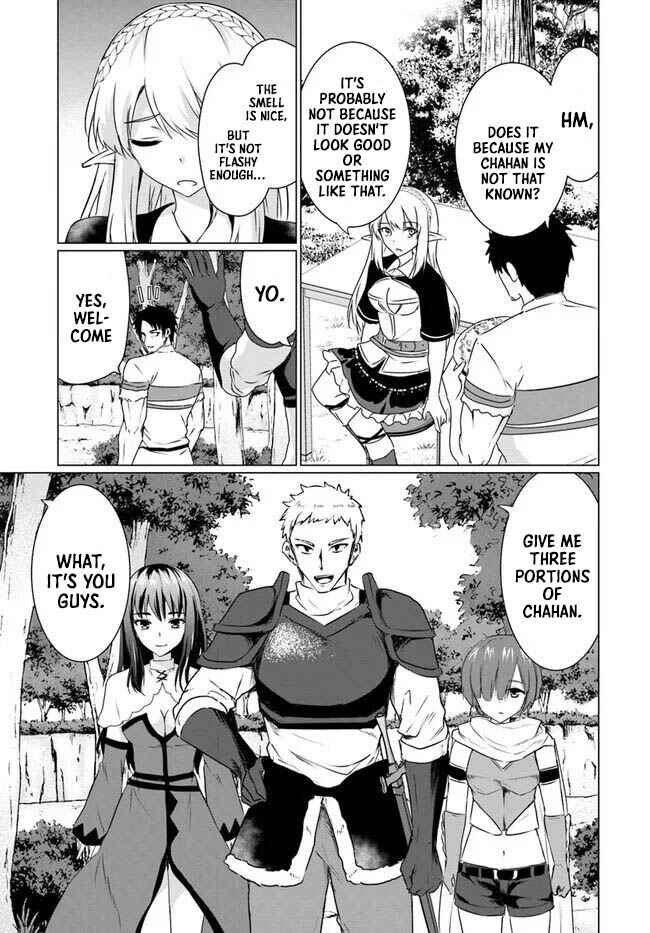 Page 14 Chapter 22.1 Homeless Tensei ~Isekai de Jiyuu Sugiru Jikyuu Jisoku Seikatsu~