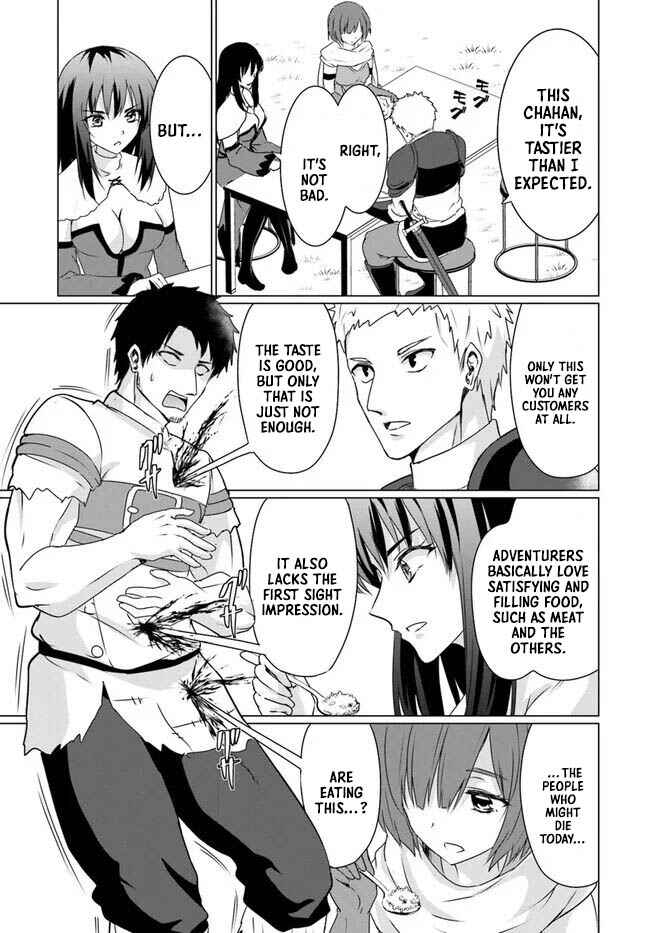 Page 16 Chapter 22.1 Homeless Tensei ~Isekai de Jiyuu Sugiru Jikyuu Jisoku Seikatsu~