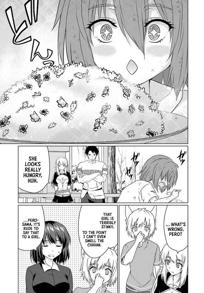 Page 22 Chapter 22.1 Homeless Tensei ~Isekai de Jiyuu Sugiru Jikyuu Jisoku Seikatsu~