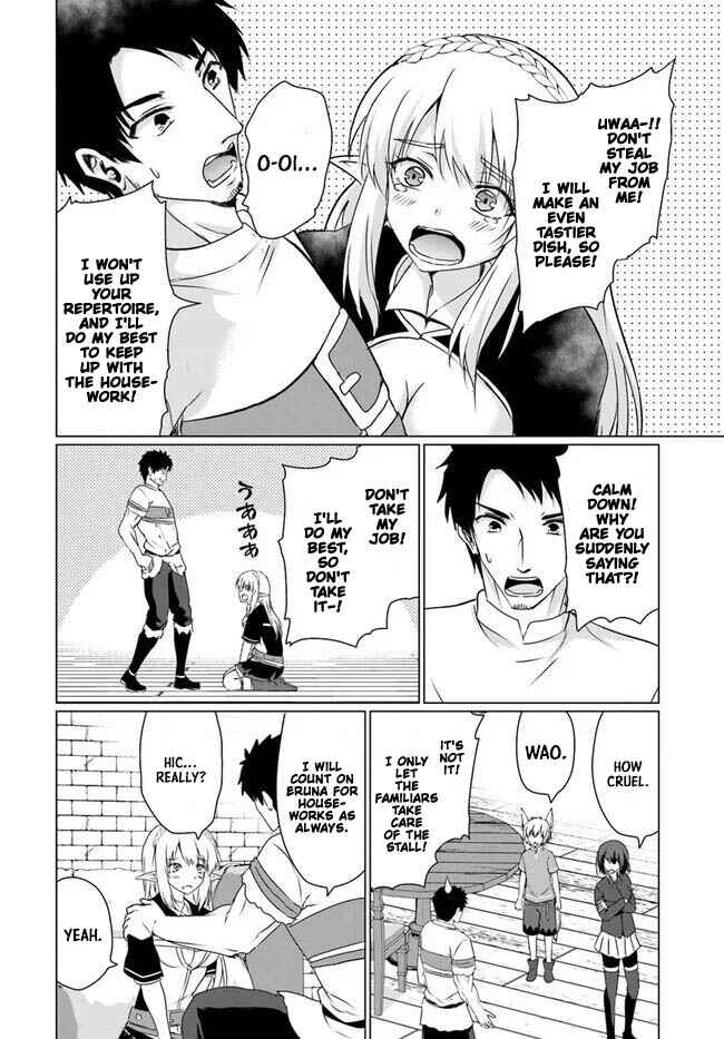 Page 5 Chapter 22.1 Homeless Tensei ~Isekai de Jiyuu Sugiru Jikyuu Jisoku Seikatsu~