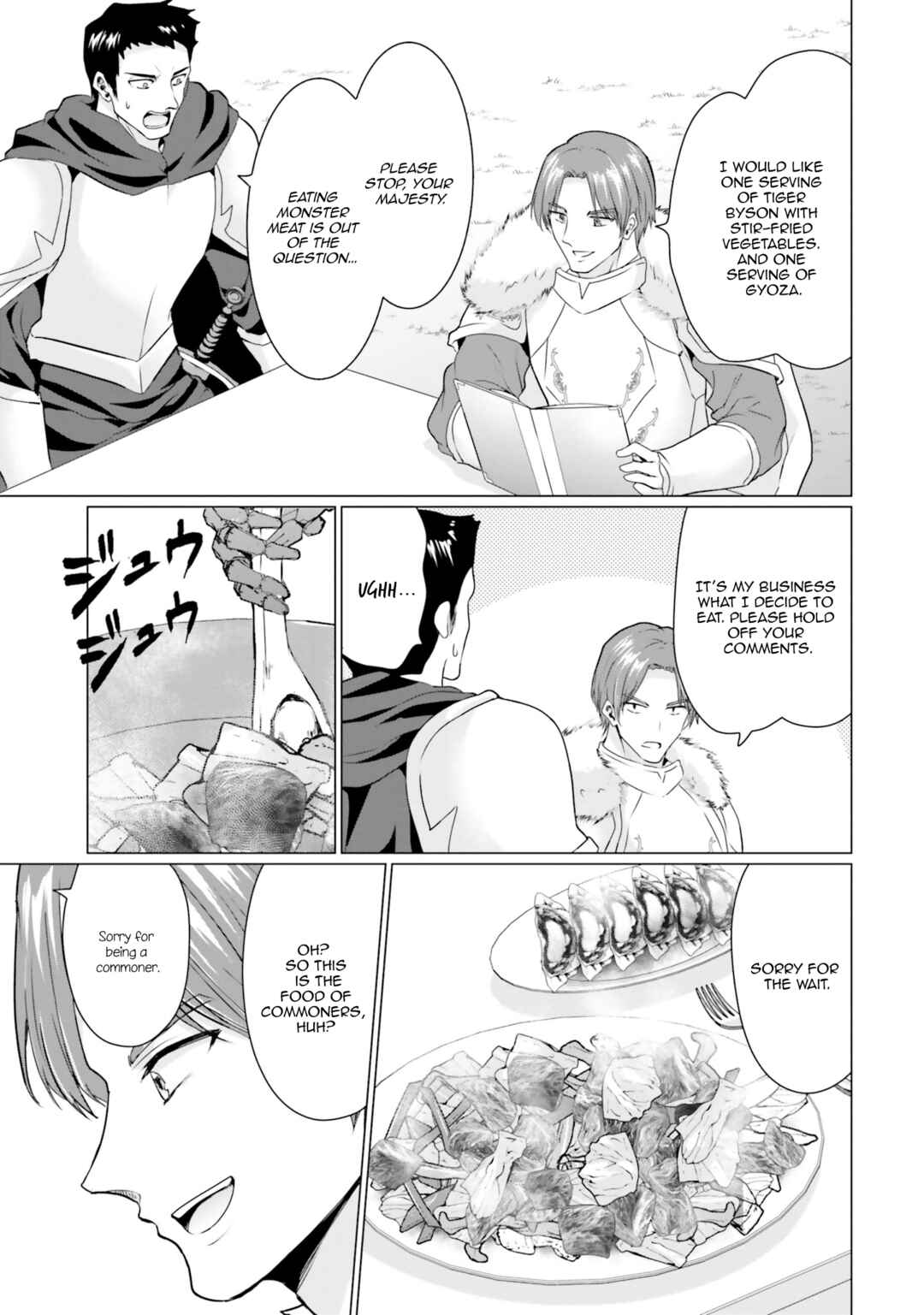 Page 12 Chapter 31 Homeless Tensei ~Isekai de Jiyuu Sugiru Jikyuu Jisoku Seikatsu~