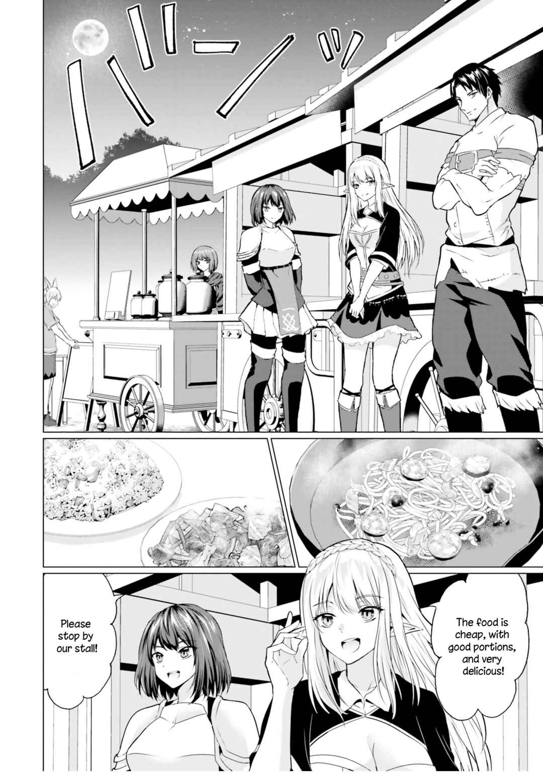 Page 5 Chapter 31 Homeless Tensei ~Isekai de Jiyuu Sugiru Jikyuu Jisoku Seikatsu~