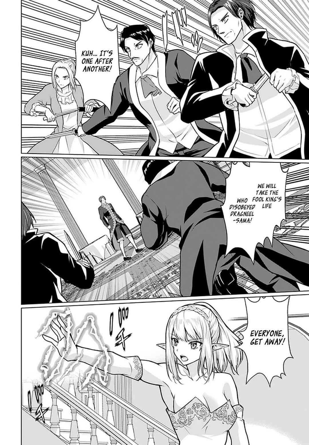 Page 6 Chapter 28.1 Homeless Tensei ~Isekai de Jiyuu Sugiru Jikyuu Jisoku Seikatsu~