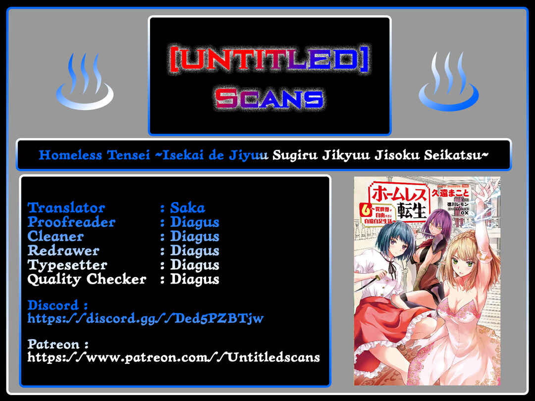 Page 1 Chapter 26.1 Homeless Tensei ~Isekai de Jiyuu Sugiru Jikyuu Jisoku Seikatsu~