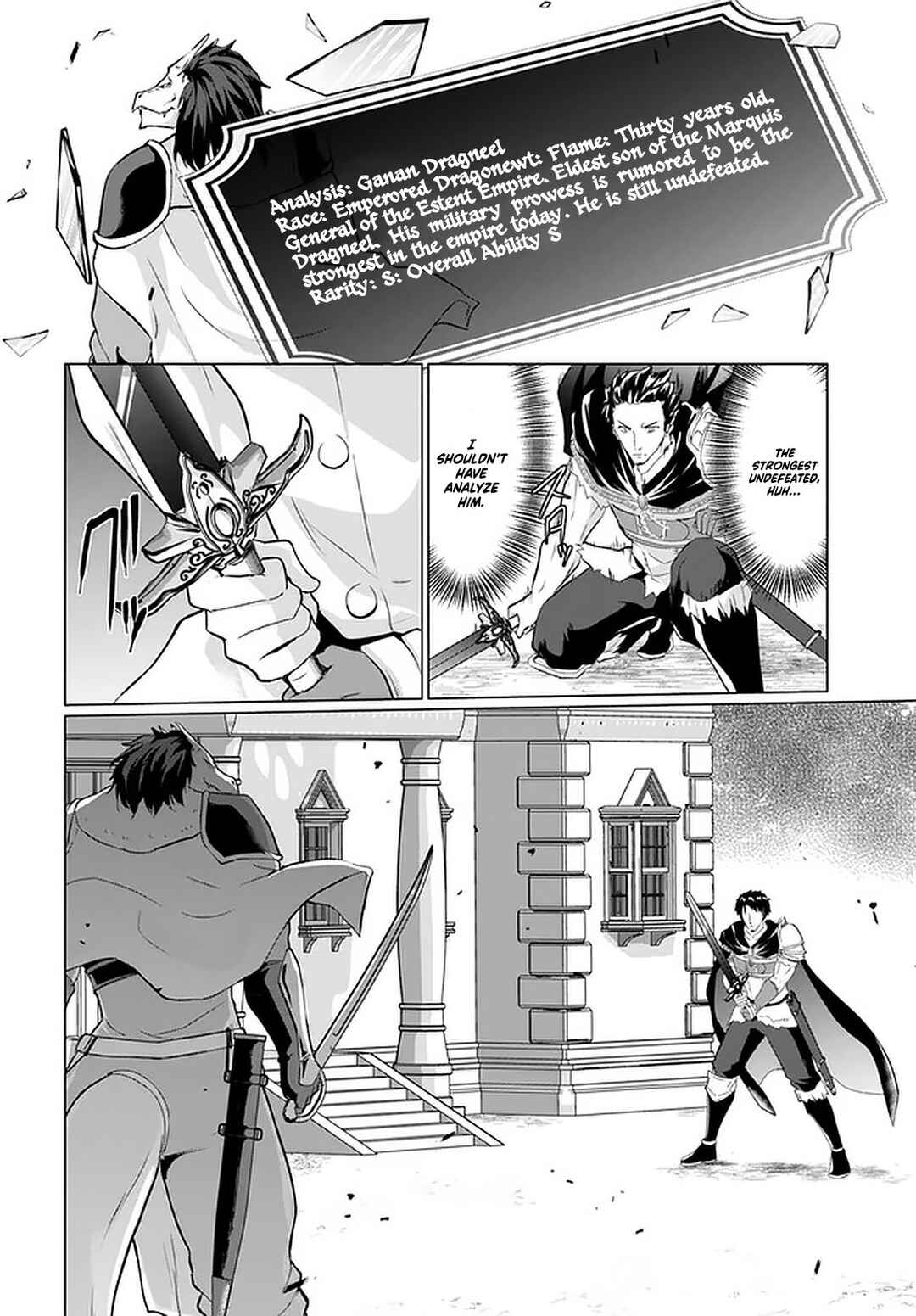 Page 11 Chapter 26.1 Homeless Tensei ~Isekai de Jiyuu Sugiru Jikyuu Jisoku Seikatsu~