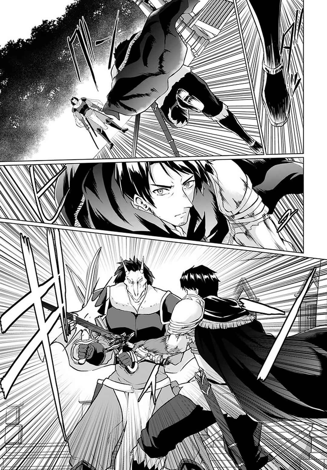 Page 12 Chapter 26.1 Homeless Tensei ~Isekai de Jiyuu Sugiru Jikyuu Jisoku Seikatsu~