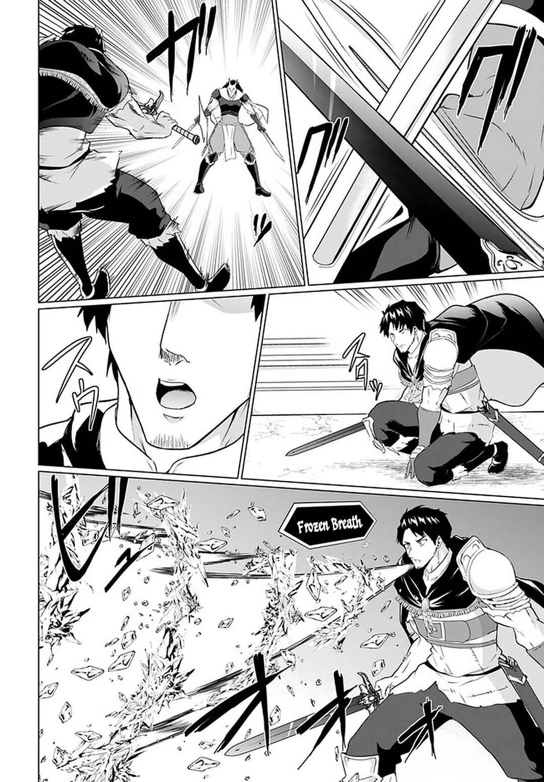 Page 13 Chapter 26.1 Homeless Tensei ~Isekai de Jiyuu Sugiru Jikyuu Jisoku Seikatsu~