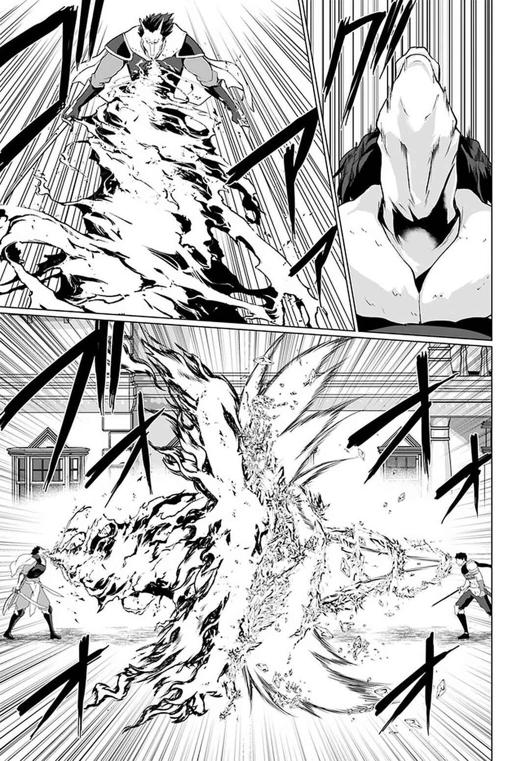 Page 14 Chapter 26.1 Homeless Tensei ~Isekai de Jiyuu Sugiru Jikyuu Jisoku Seikatsu~