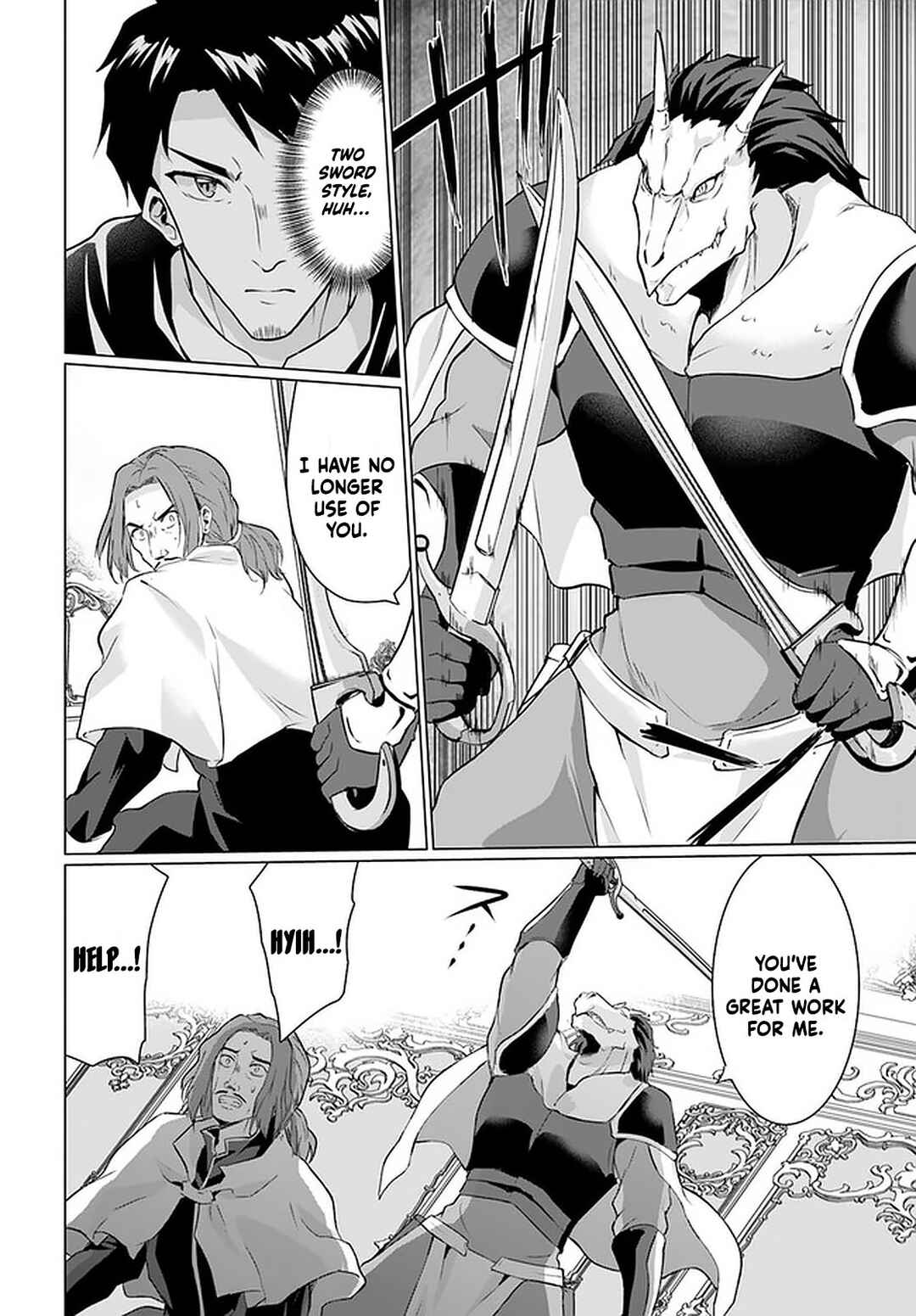 Page 7 Chapter 26.1 Homeless Tensei ~Isekai de Jiyuu Sugiru Jikyuu Jisoku Seikatsu~