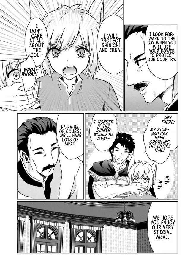 Page 11 Chapter 18.1 Homeless Tensei ~Isekai de Jiyuu Sugiru Jikyuu Jisoku Seikatsu~