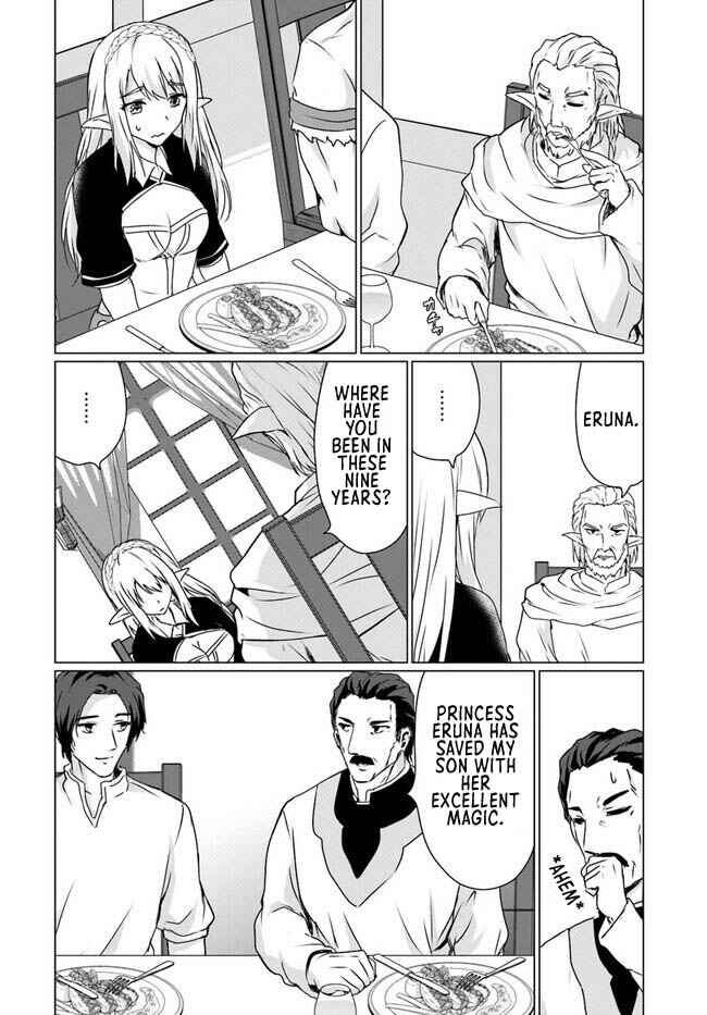 Page 16 Chapter 18.1 Homeless Tensei ~Isekai de Jiyuu Sugiru Jikyuu Jisoku Seikatsu~