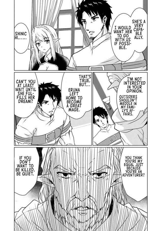 Page 19 Chapter 18.1 Homeless Tensei ~Isekai de Jiyuu Sugiru Jikyuu Jisoku Seikatsu~