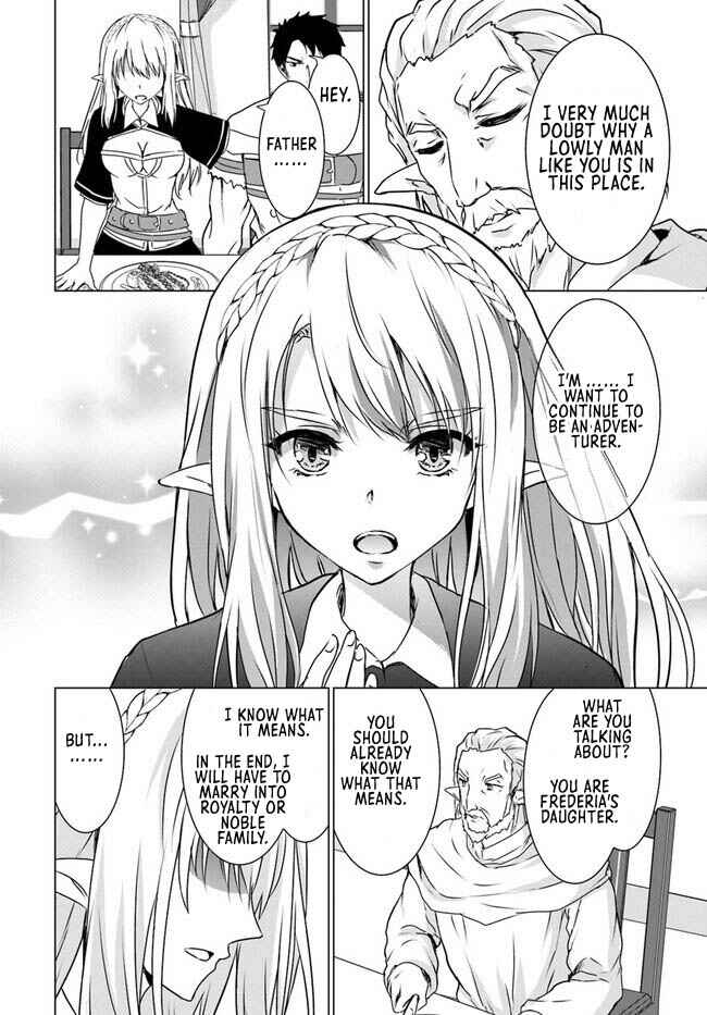 Page 20 Chapter 18.1 Homeless Tensei ~Isekai de Jiyuu Sugiru Jikyuu Jisoku Seikatsu~