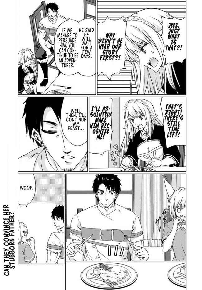 Page 23 Chapter 18.1 Homeless Tensei ~Isekai de Jiyuu Sugiru Jikyuu Jisoku Seikatsu~
