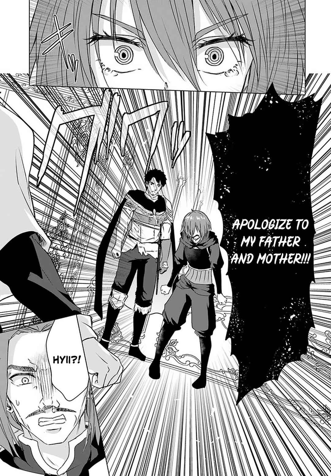 Page 56 Chapter 25 Homeless Tensei ~Isekai de Jiyuu Sugiru Jikyuu Jisoku Seikatsu~