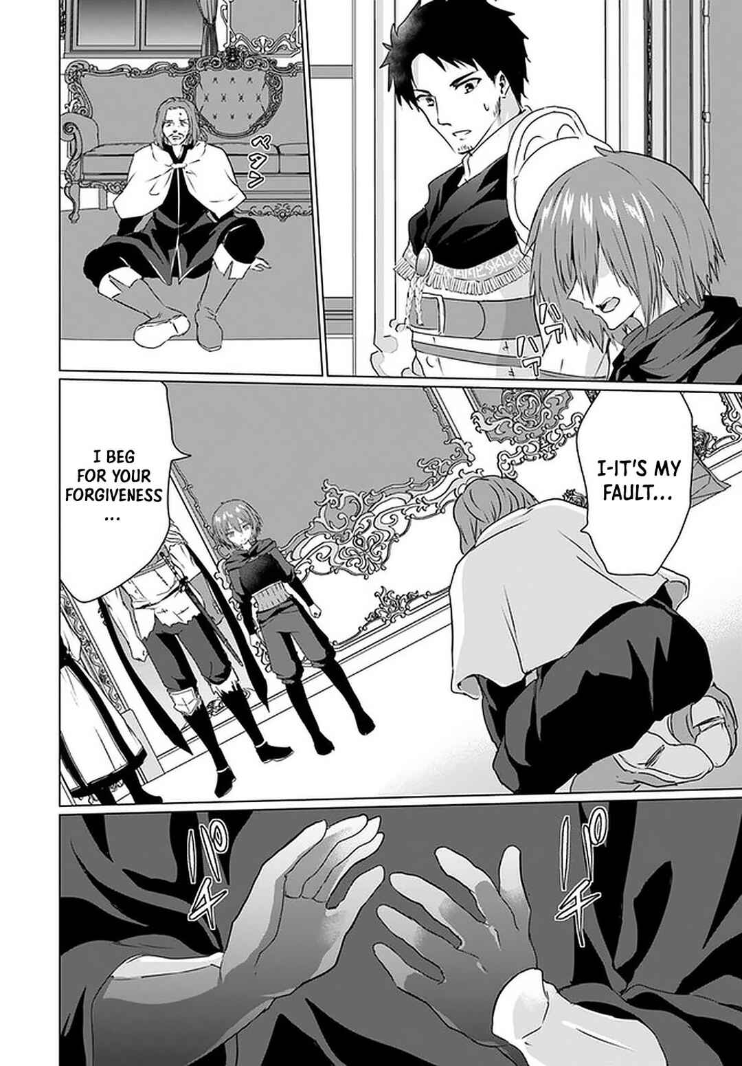 Page 57 Chapter 25 Homeless Tensei ~Isekai de Jiyuu Sugiru Jikyuu Jisoku Seikatsu~