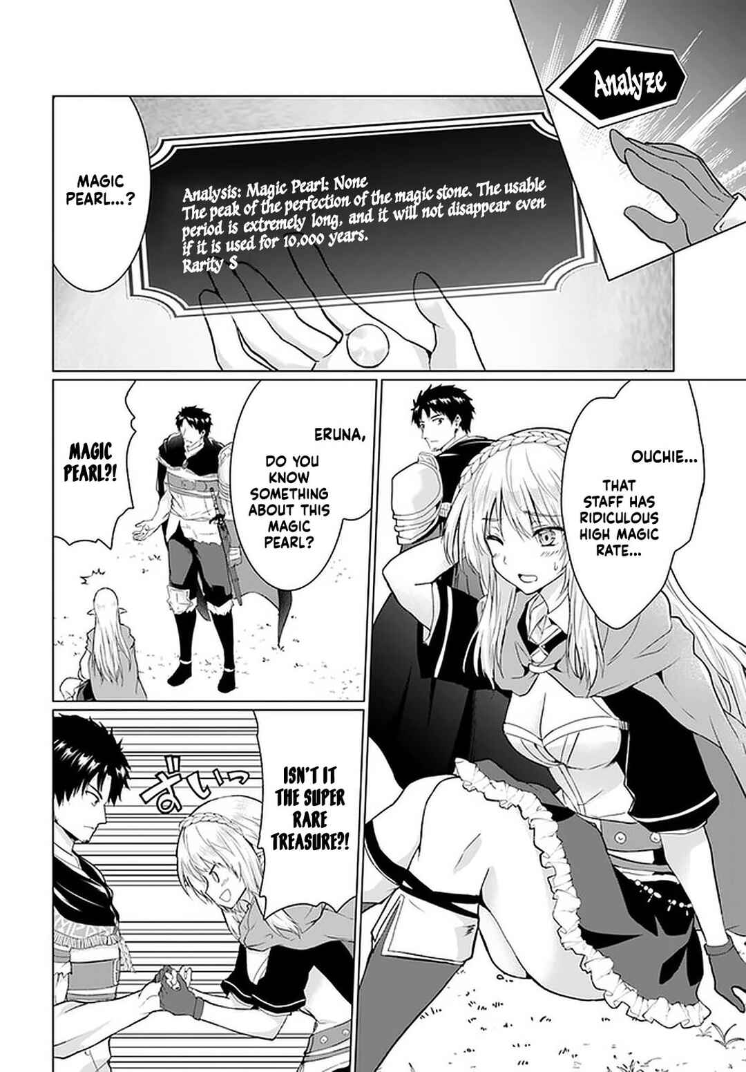 Page 16 Chapter 26.2 Homeless Tensei ~Isekai de Jiyuu Sugiru Jikyuu Jisoku Seikatsu~