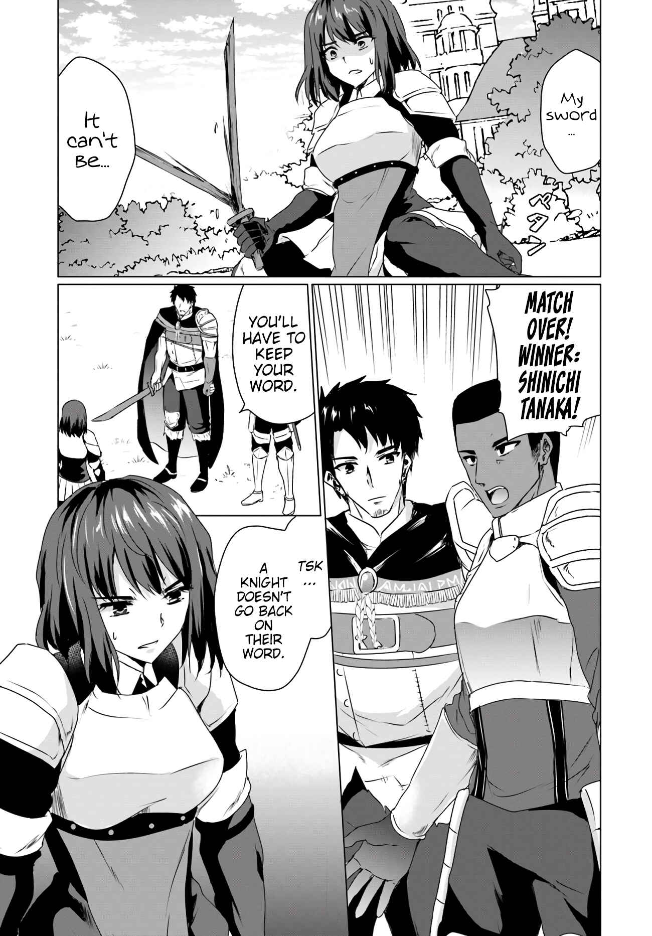 Page 7 Chapter 12 Homeless Tensei ~Isekai de Jiyuu Sugiru Jikyuu Jisoku Seikatsu~
