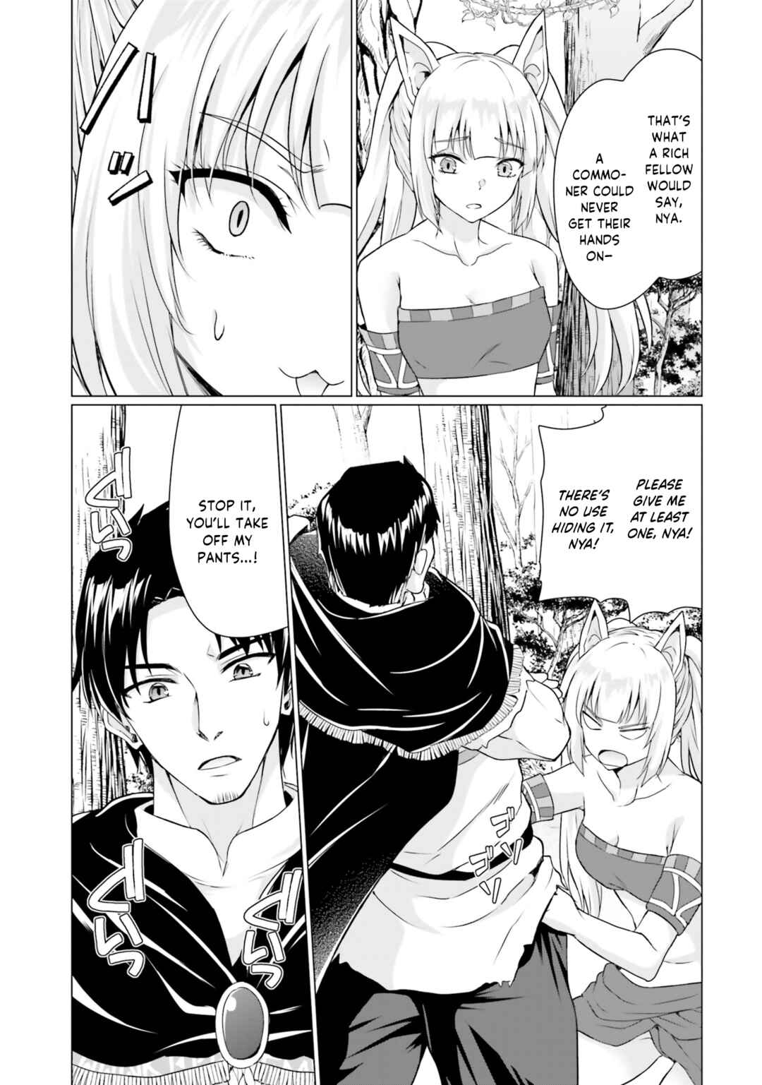 Page 16 Chapter 36 Homeless Tensei ~Isekai de Jiyuu Sugiru Jikyuu Jisoku Seikatsu~