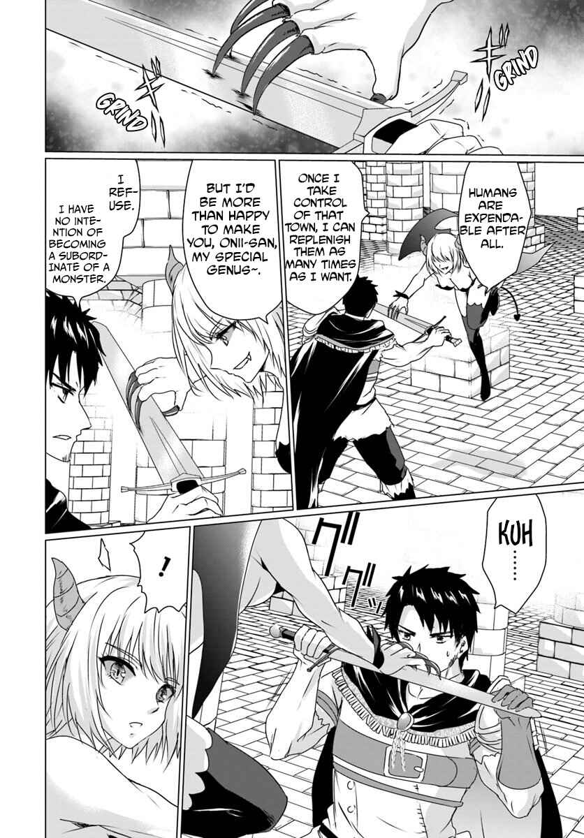 Page 10 Chapter 16.1 Homeless Tensei ~Isekai de Jiyuu Sugiru Jikyuu Jisoku Seikatsu~
