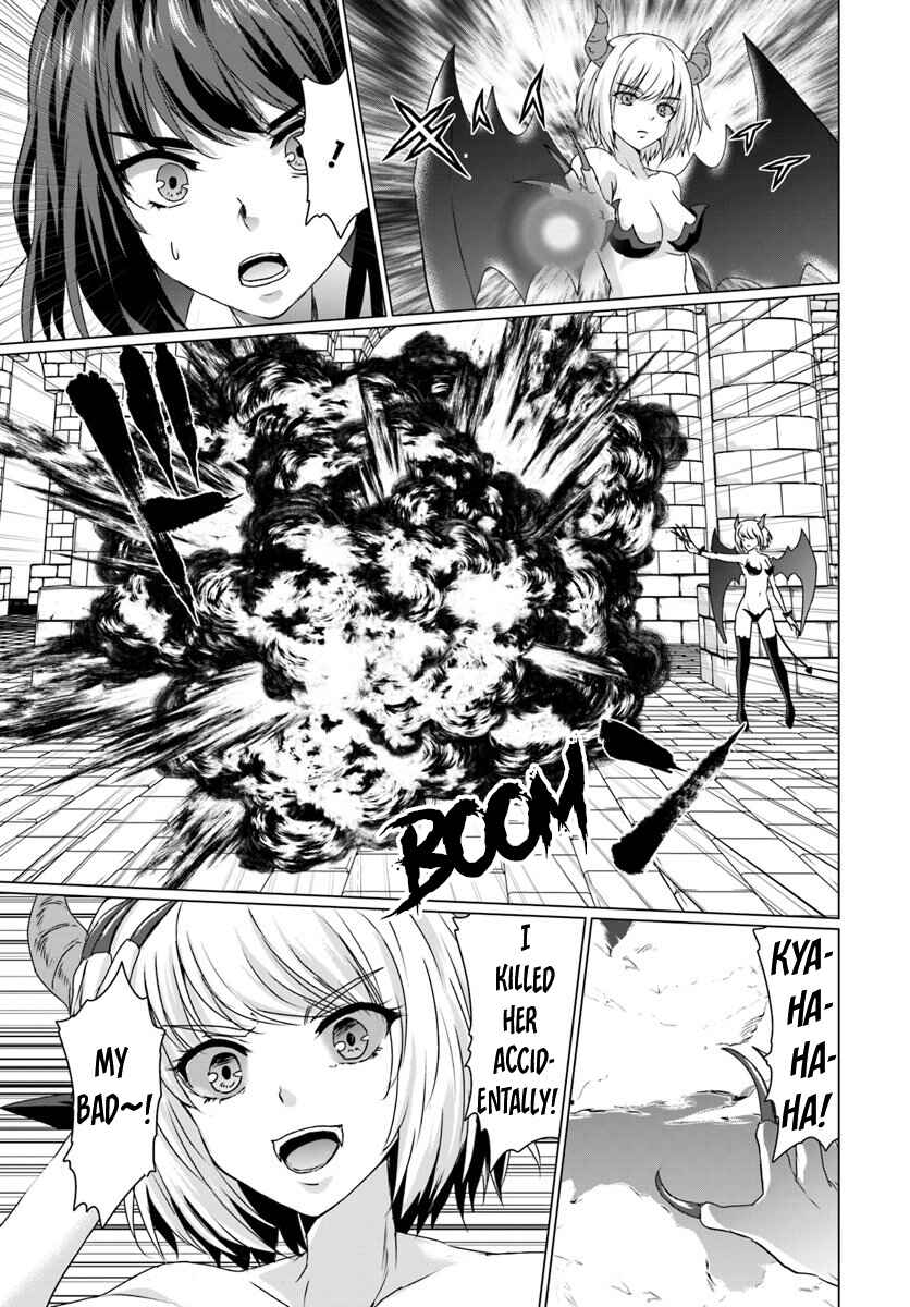 Page 13 Chapter 16.1 Homeless Tensei ~Isekai de Jiyuu Sugiru Jikyuu Jisoku Seikatsu~