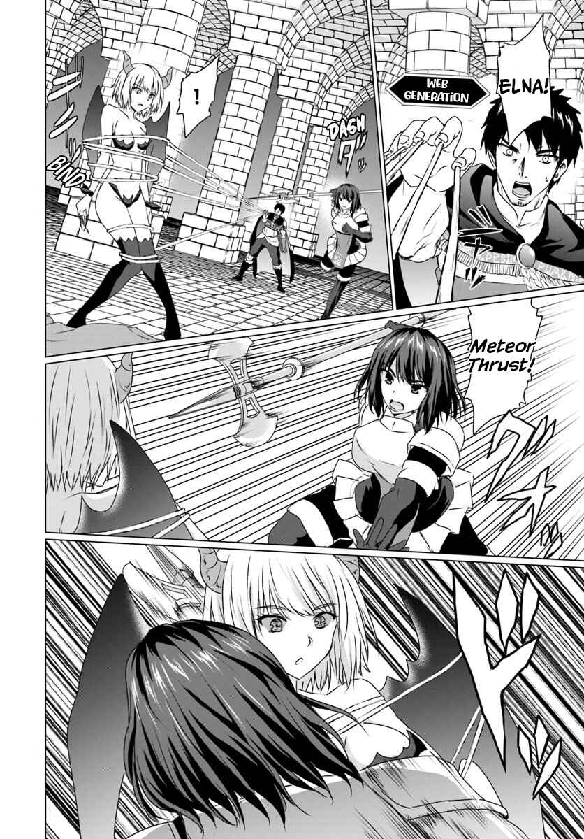 Page 16 Chapter 16.1 Homeless Tensei ~Isekai de Jiyuu Sugiru Jikyuu Jisoku Seikatsu~