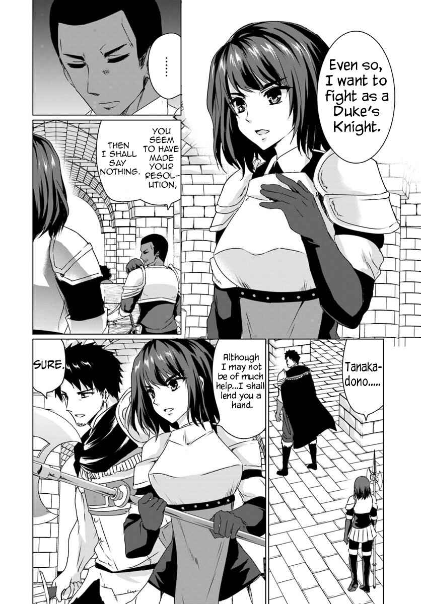 Page 6 Chapter 16.1 Homeless Tensei ~Isekai de Jiyuu Sugiru Jikyuu Jisoku Seikatsu~