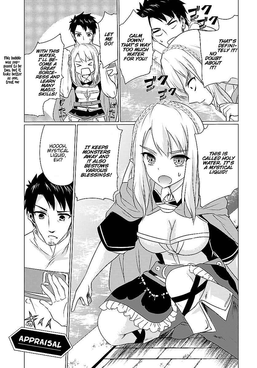 Page 11 Chapter 2.1 Homeless Tensei ~Isekai de Jiyuu Sugiru Jikyuu Jisoku Seikatsu~