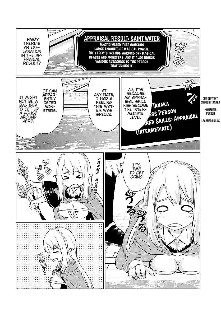 Page 12 Chapter 2.1 Homeless Tensei ~Isekai de Jiyuu Sugiru Jikyuu Jisoku Seikatsu~
