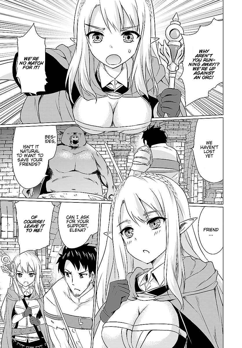 Page 3 Chapter 2.1 Homeless Tensei ~Isekai de Jiyuu Sugiru Jikyuu Jisoku Seikatsu~