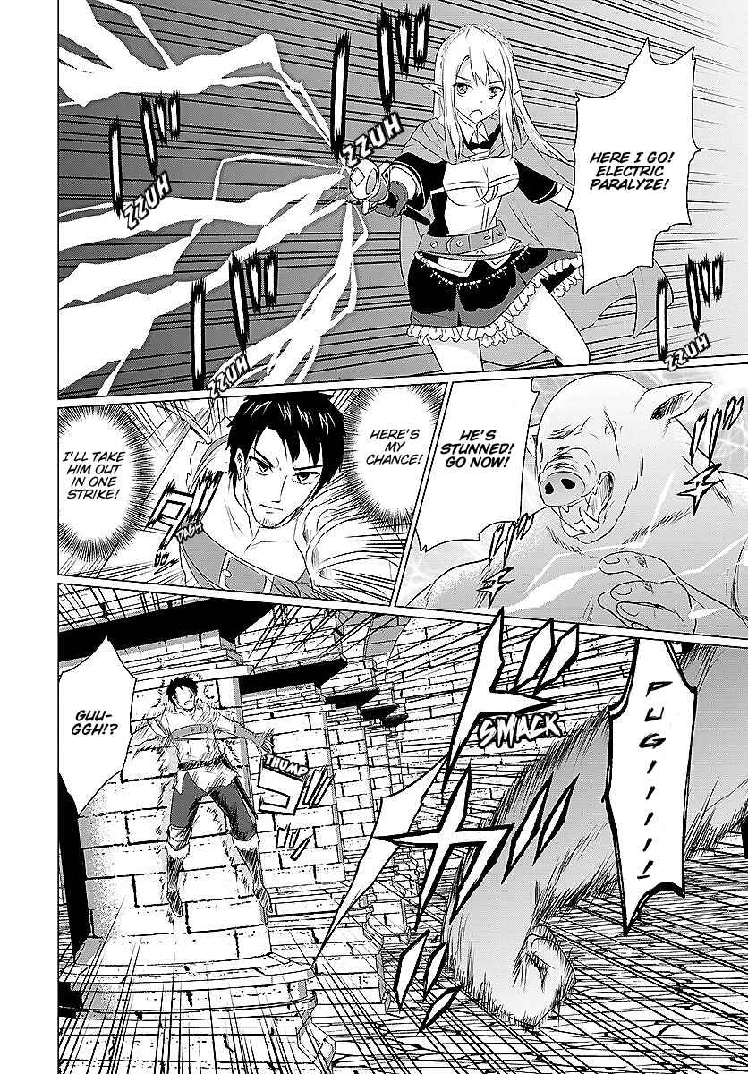 Page 4 Chapter 2.1 Homeless Tensei ~Isekai de Jiyuu Sugiru Jikyuu Jisoku Seikatsu~