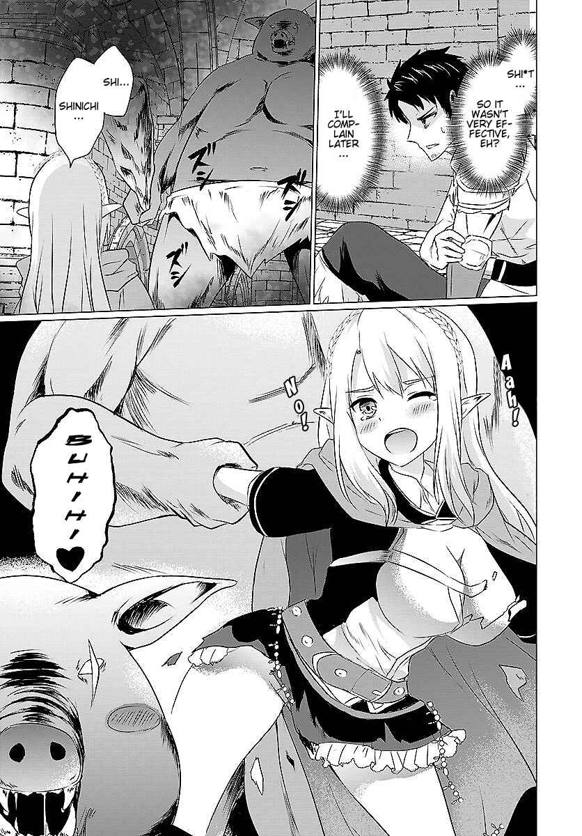 Page 5 Chapter 2.1 Homeless Tensei ~Isekai de Jiyuu Sugiru Jikyuu Jisoku Seikatsu~