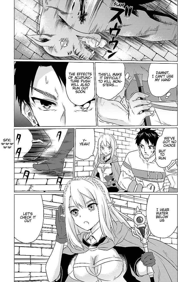 Page 8 Chapter 2.1 Homeless Tensei ~Isekai de Jiyuu Sugiru Jikyuu Jisoku Seikatsu~
