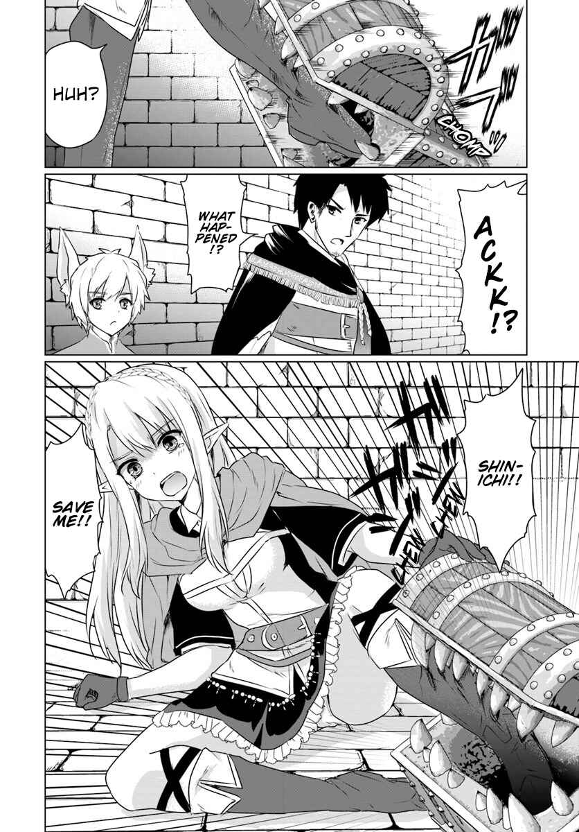 Page 7 Chapter 6.1 Homeless Tensei ~Isekai de Jiyuu Sugiru Jikyuu Jisoku Seikatsu~