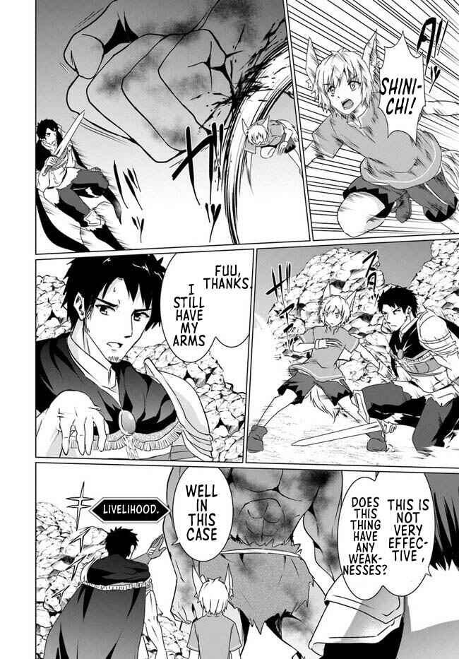 Page 17 Chapter 19.1 Homeless Tensei ~Isekai de Jiyuu Sugiru Jikyuu Jisoku Seikatsu~