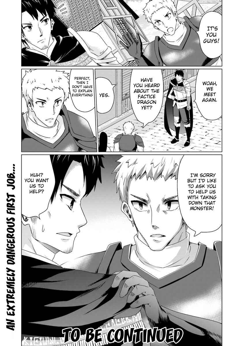 Page 14 Chapter 7.1 Homeless Tensei ~Isekai de Jiyuu Sugiru Jikyuu Jisoku Seikatsu~
