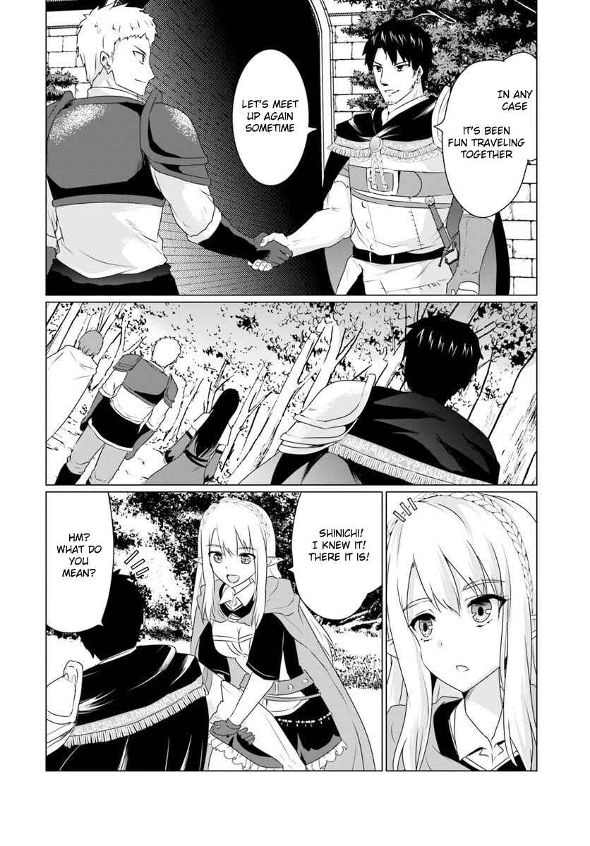 Page 3 Chapter 7.1 Homeless Tensei ~Isekai de Jiyuu Sugiru Jikyuu Jisoku Seikatsu~