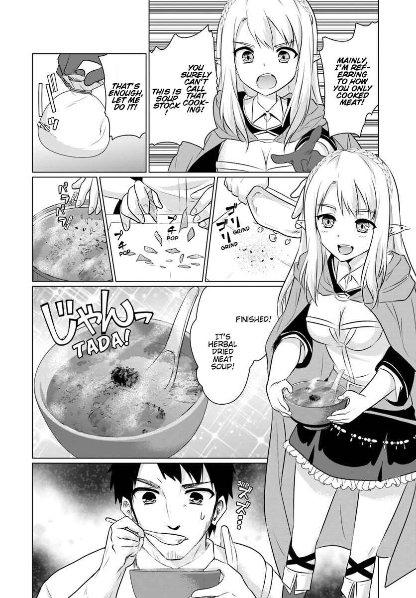 Page 3 Chapter 2.2 Homeless Tensei ~Isekai de Jiyuu Sugiru Jikyuu Jisoku Seikatsu~