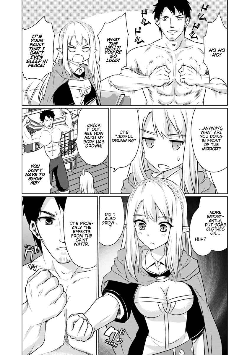 Page 8 Chapter 2.2 Homeless Tensei ~Isekai de Jiyuu Sugiru Jikyuu Jisoku Seikatsu~