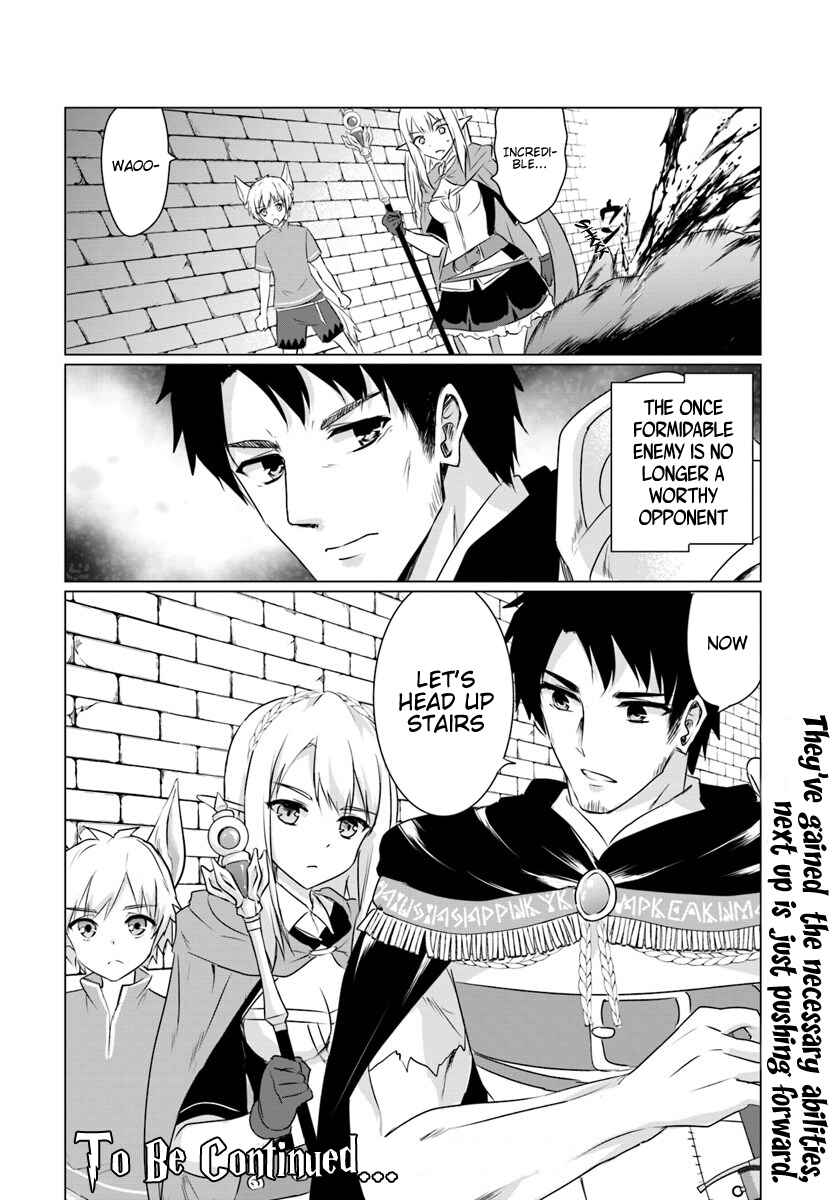 Page 25 Chapter 5.2 Homeless Tensei ~Isekai de Jiyuu Sugiru Jikyuu Jisoku Seikatsu~