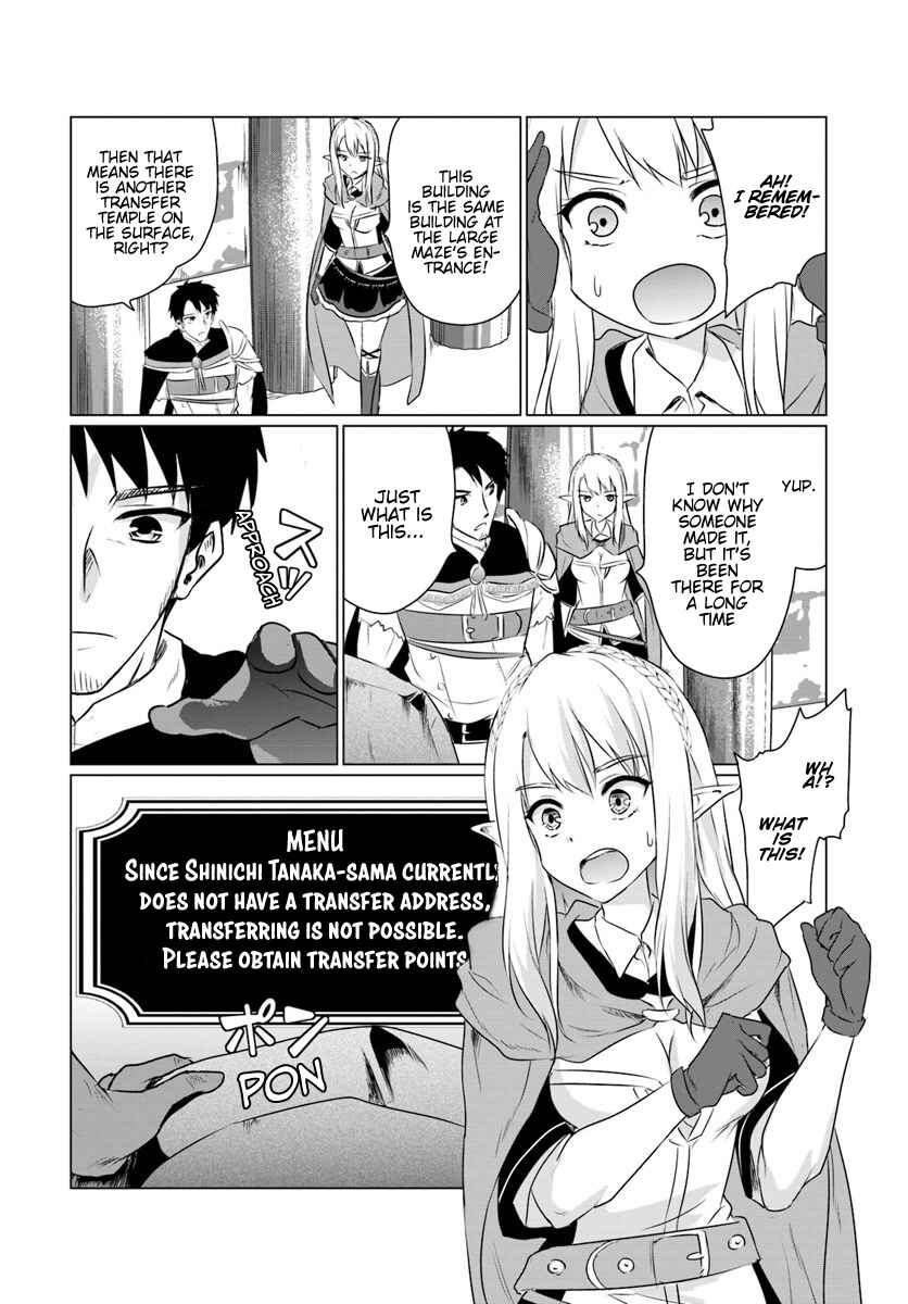 Page 3 Chapter 5.2 Homeless Tensei ~Isekai de Jiyuu Sugiru Jikyuu Jisoku Seikatsu~