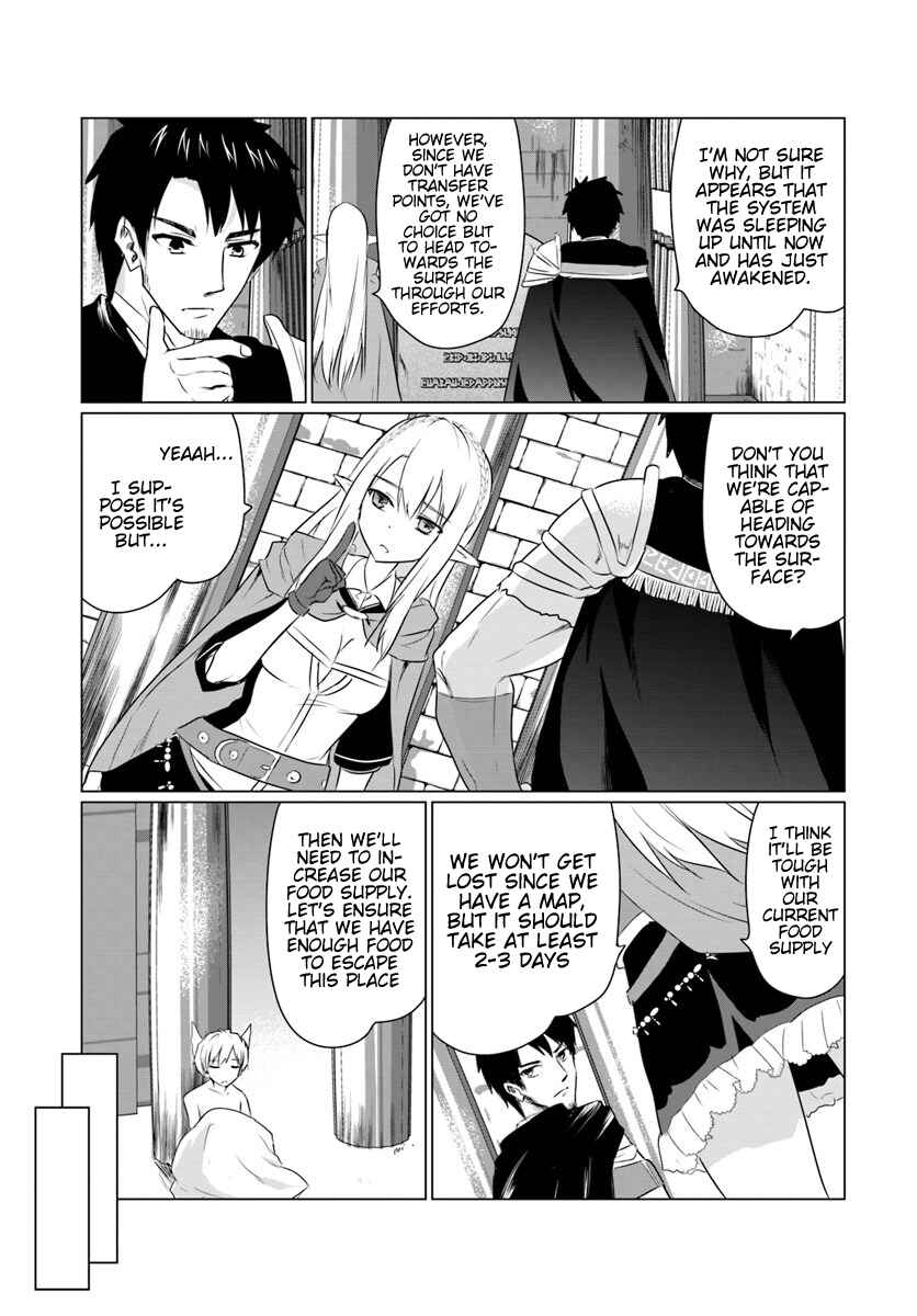 Page 4 Chapter 5.2 Homeless Tensei ~Isekai de Jiyuu Sugiru Jikyuu Jisoku Seikatsu~