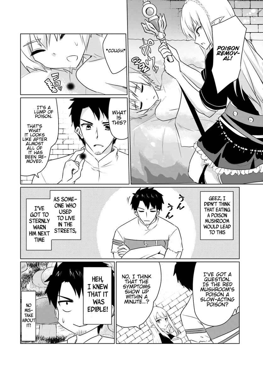 Page 7 Chapter 5.2 Homeless Tensei ~Isekai de Jiyuu Sugiru Jikyuu Jisoku Seikatsu~